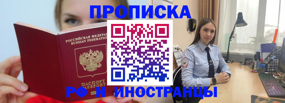 форма 3 в Будённовске