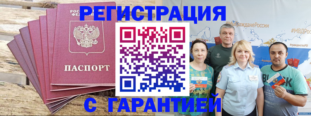 регистрация для школы в Будённовске